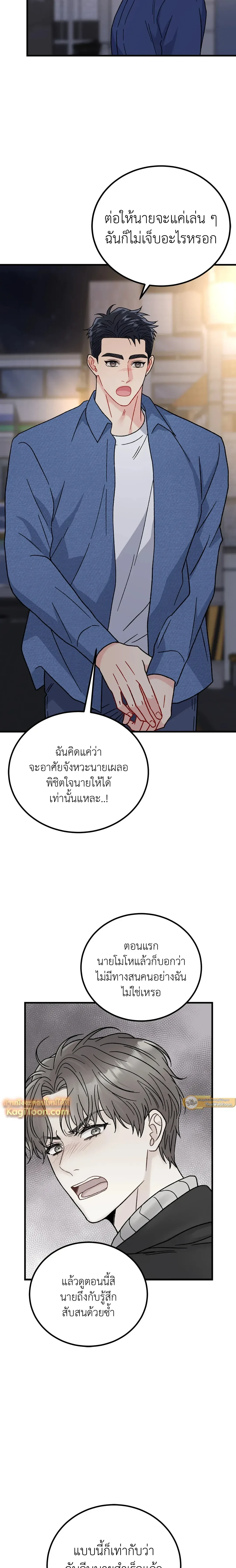 หน้าที่ 20