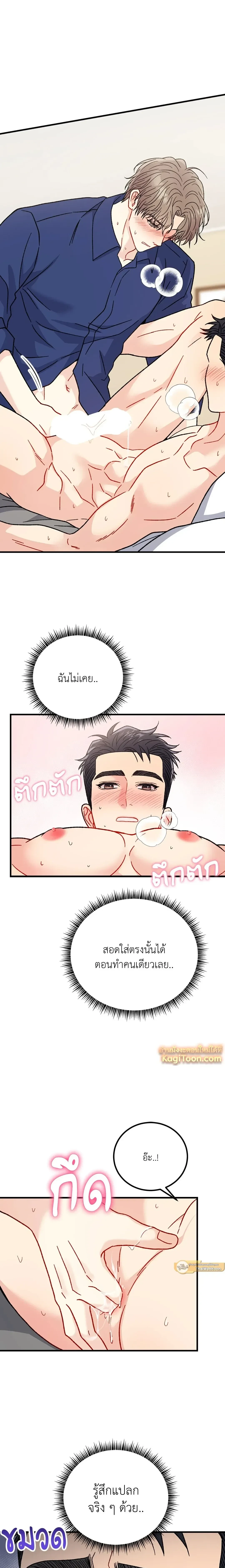 หน้าที่ 14