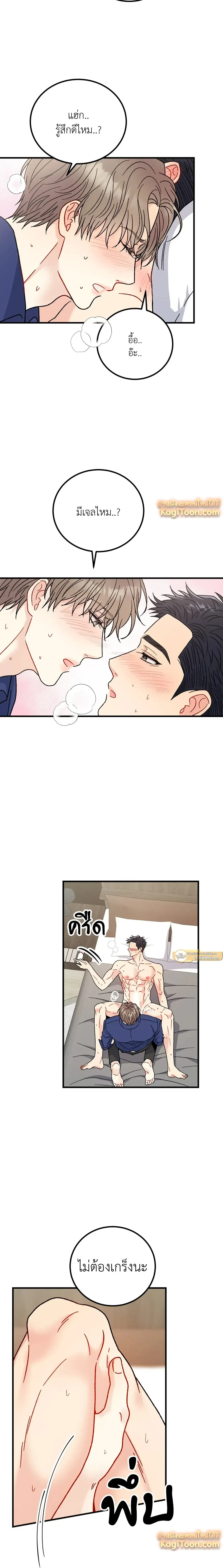 หน้าที่ 13