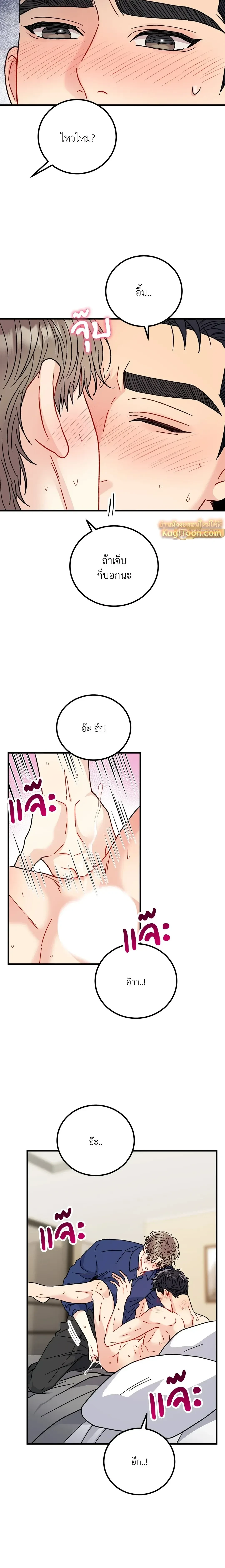 หน้าที่ 15