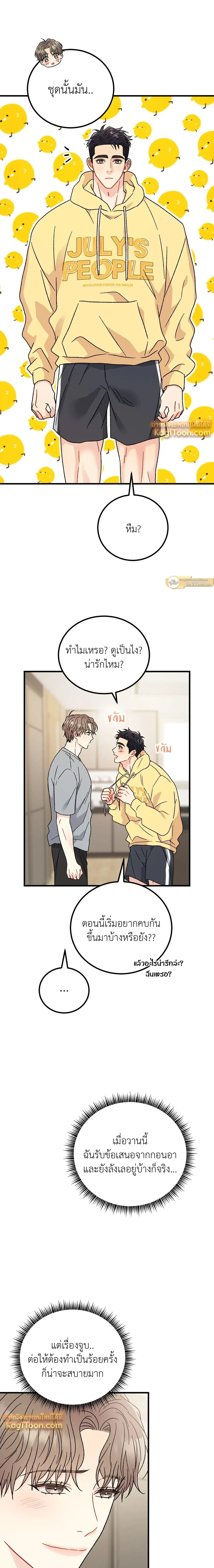 หน้าที่ 15