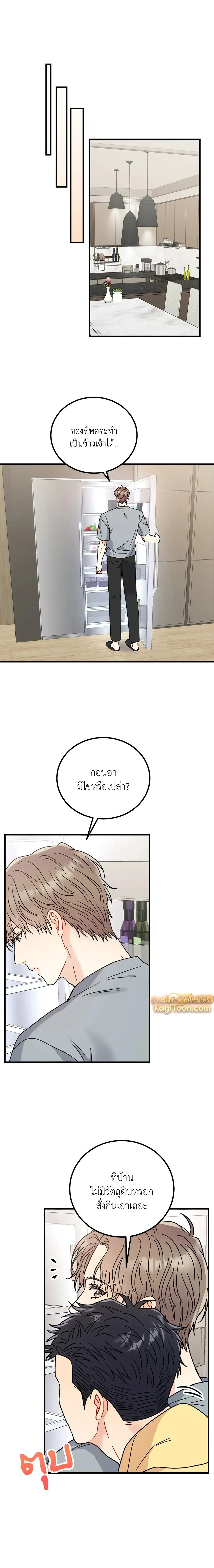 หน้าที่ 14