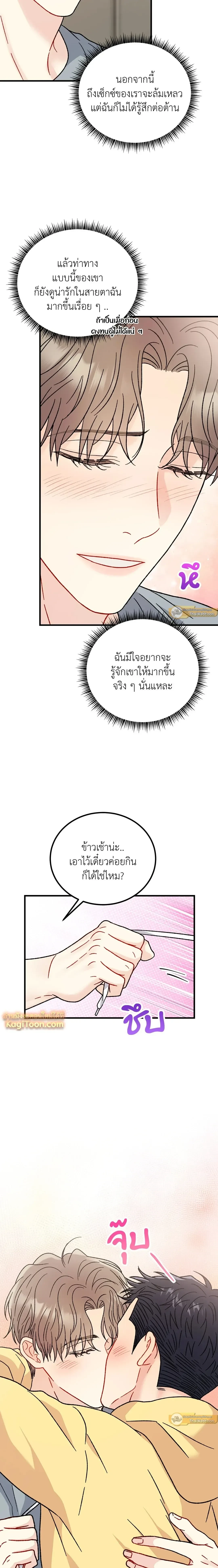 หน้าที่ 16