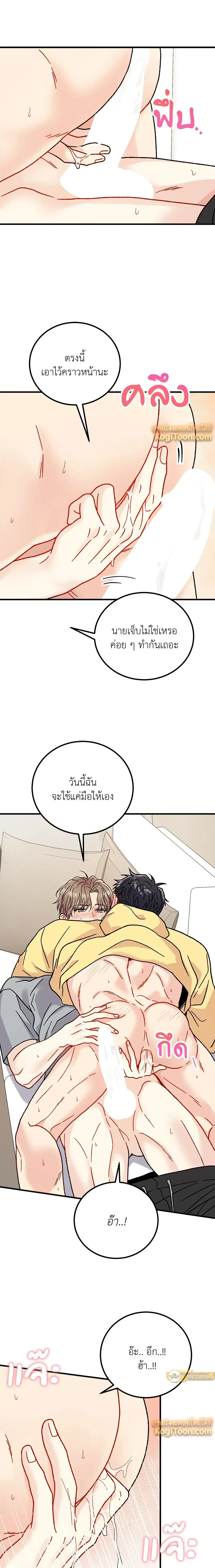 หน้าที่ 19