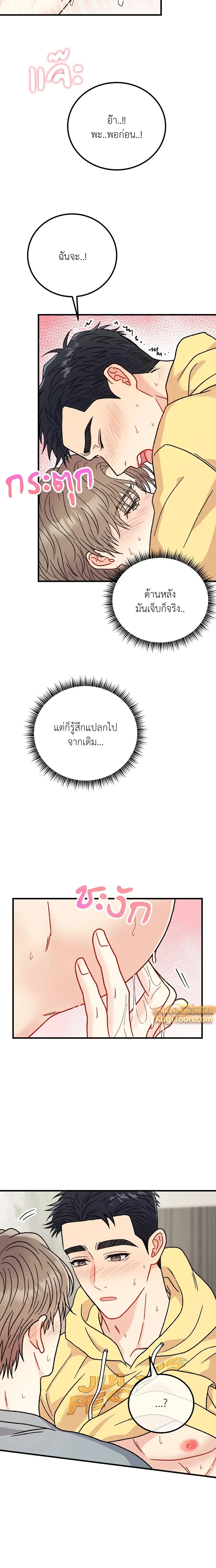 หน้าที่ 20