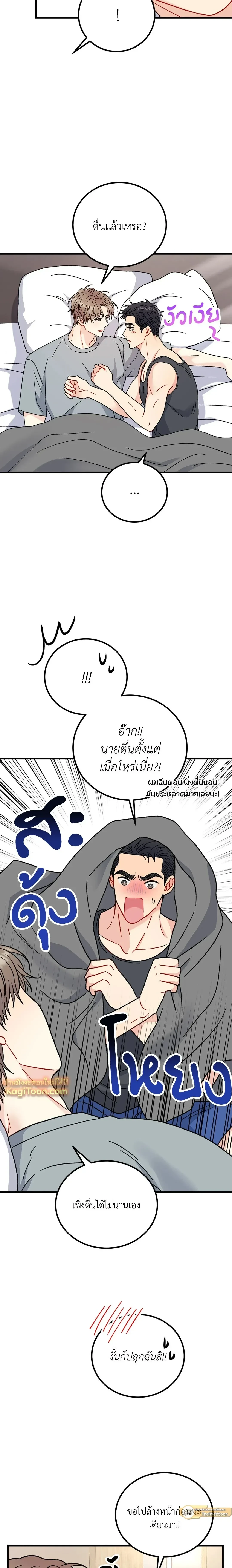 หน้าที่ 12