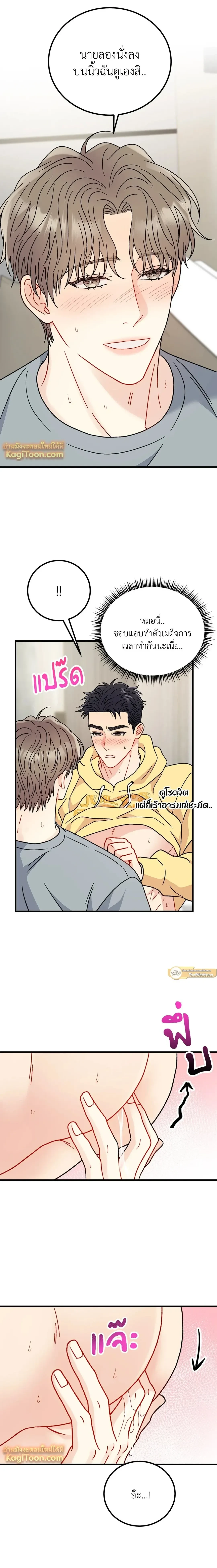 หน้าที่ 21