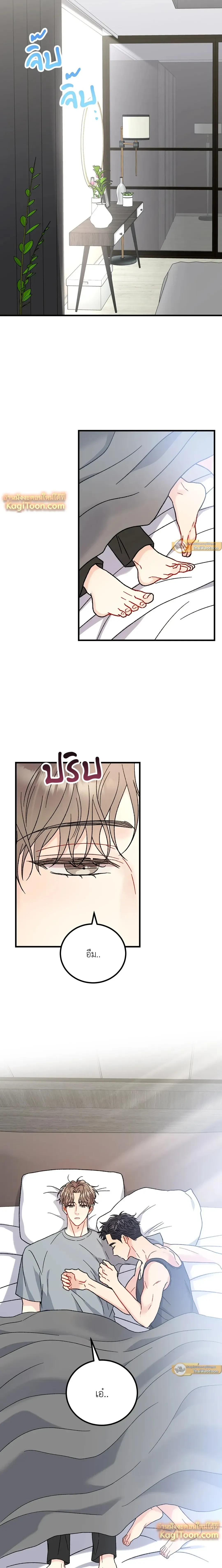 หน้าที่ 9