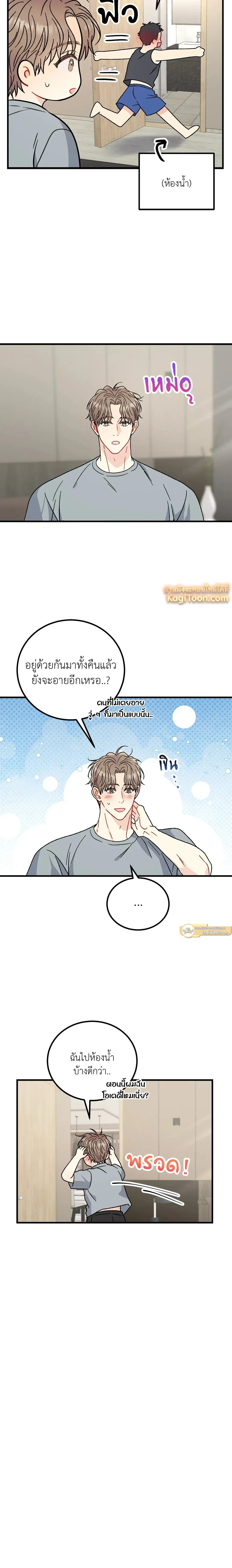 หน้าที่ 13