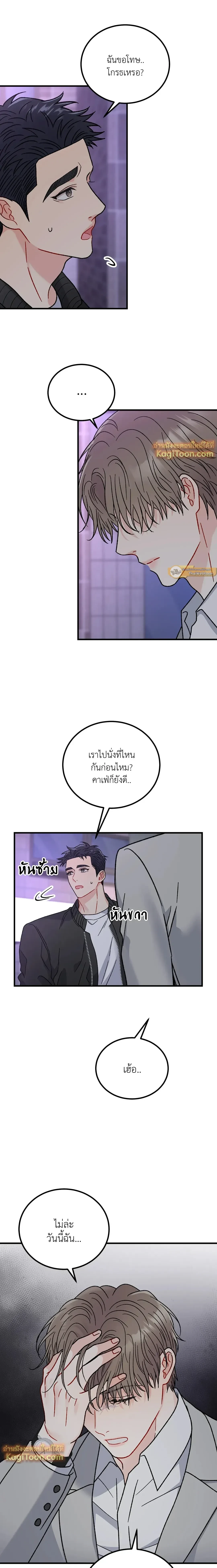หน้าที่ 15