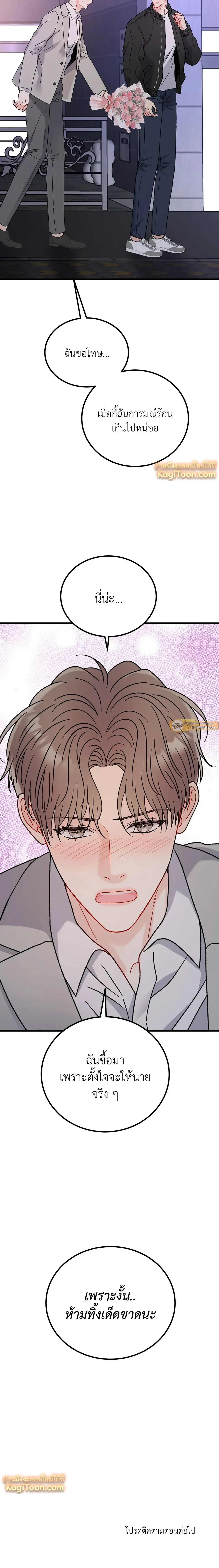 หน้าที่ 25