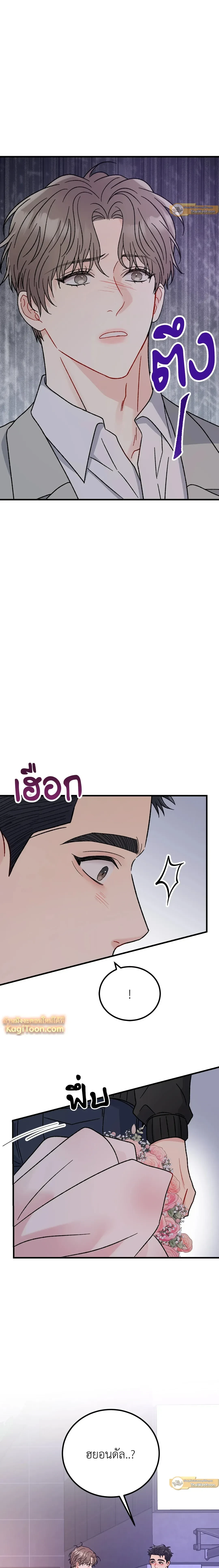 หน้าที่ 24