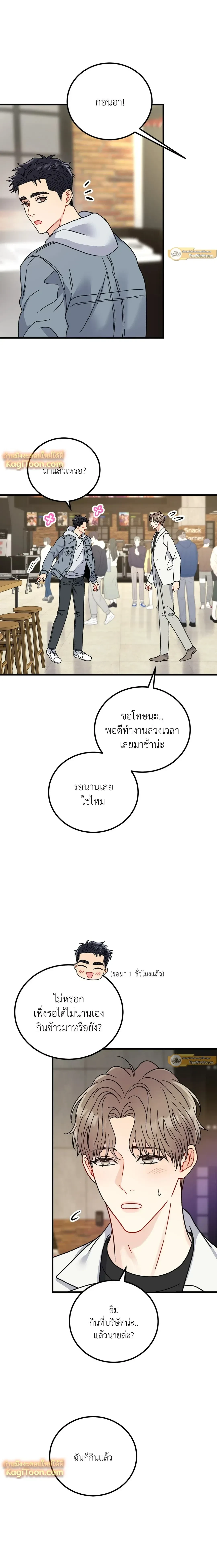 หน้าที่ 19