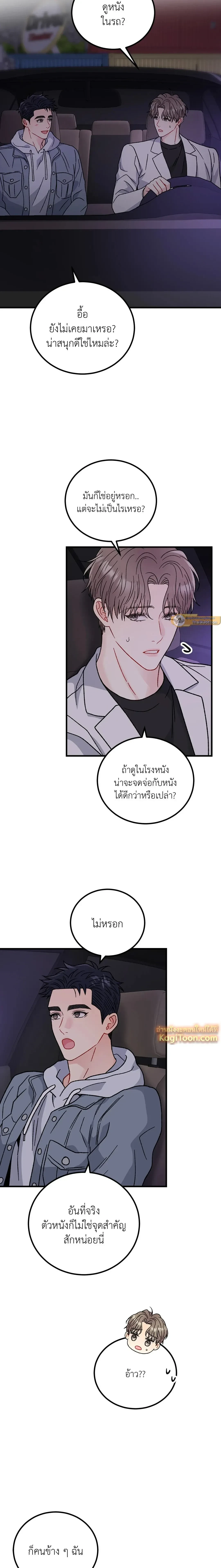 หน้าที่ 22