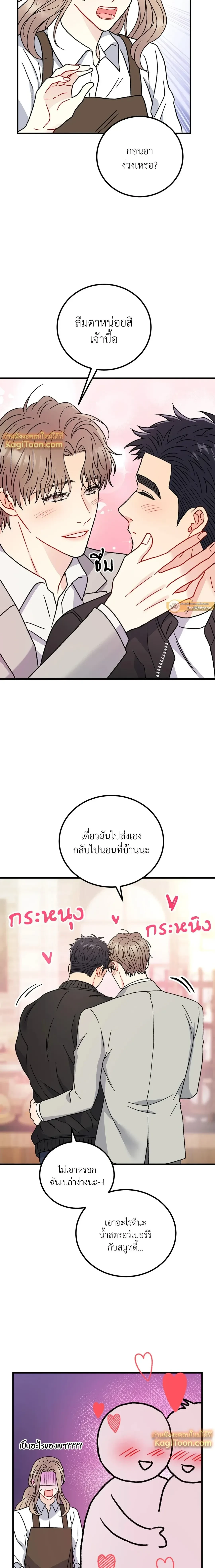 หน้าที่ 15