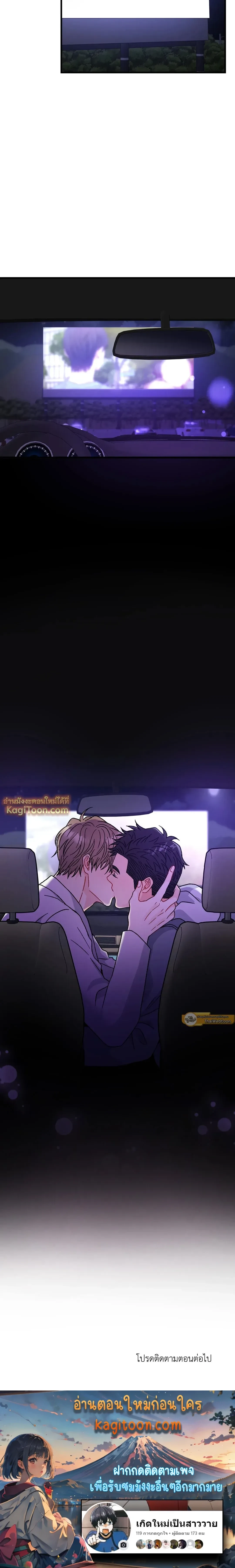 หน้าที่ 25