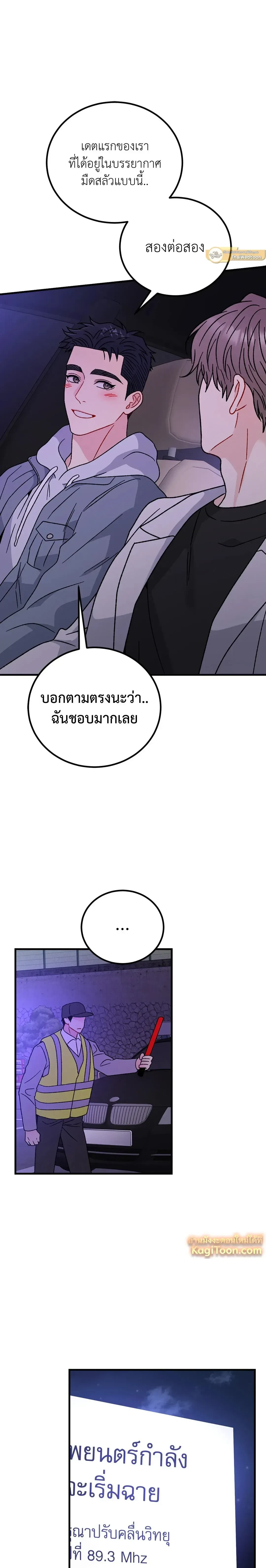 หน้าที่ 24