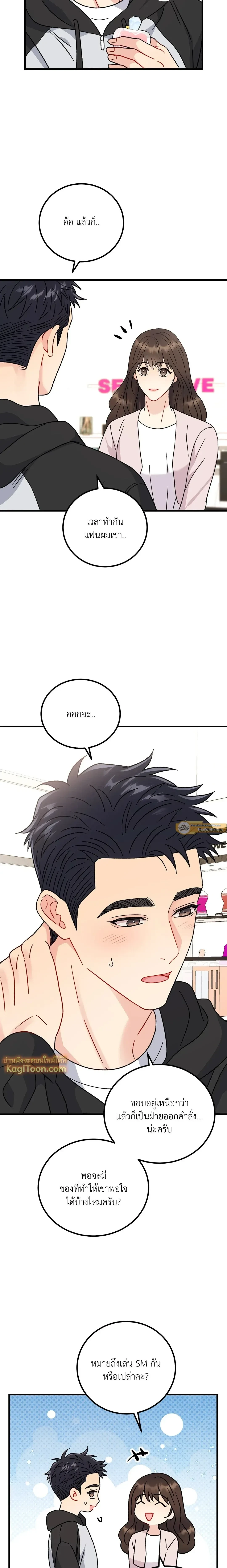 หน้าที่ 22