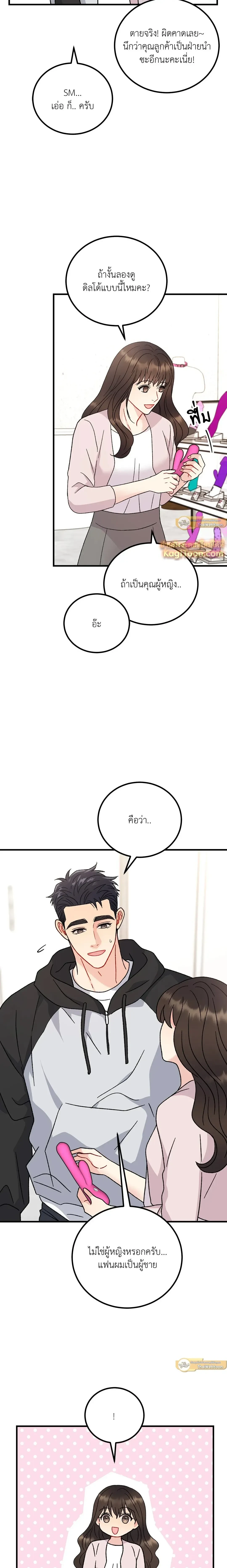 หน้าที่ 23