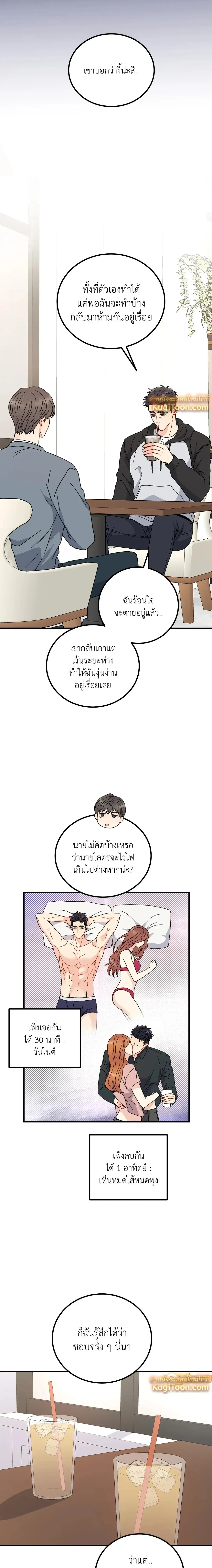 หน้าที่ 17