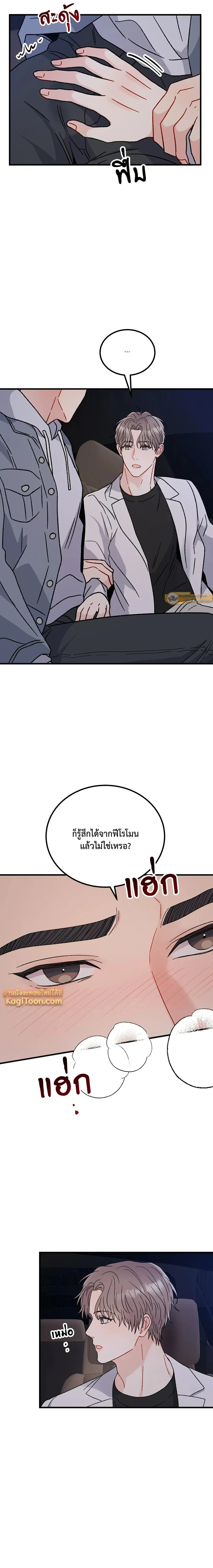 หน้าที่ 10