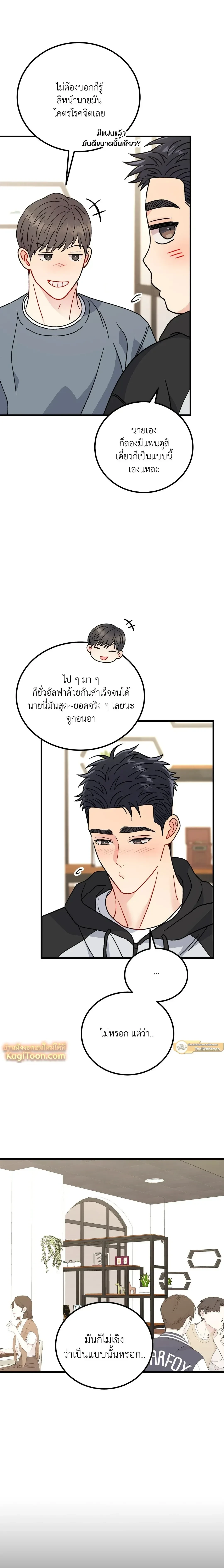 หน้าที่ 14