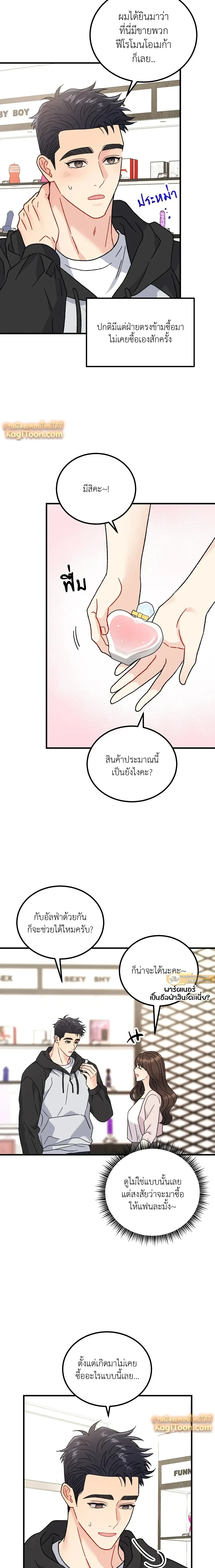 หน้าที่ 21