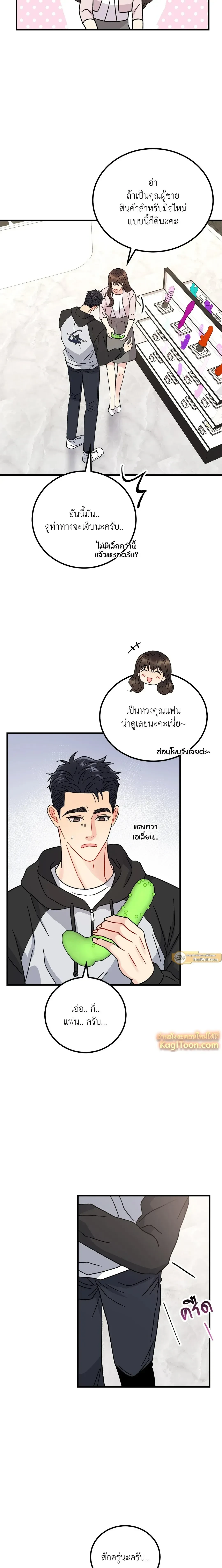 หน้าที่ 24