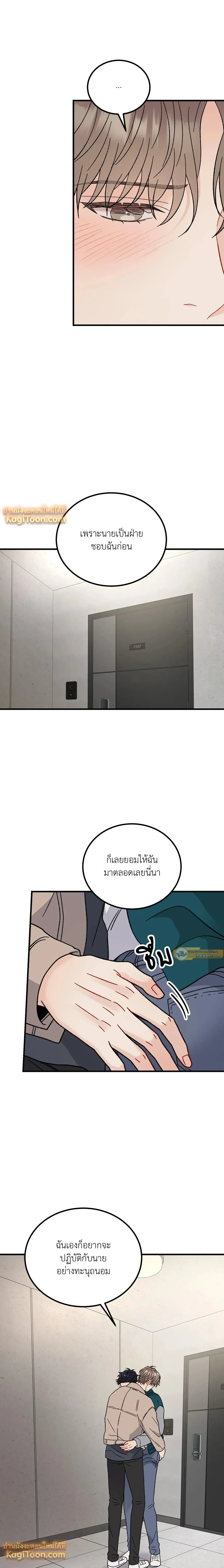 หน้าที่ 21