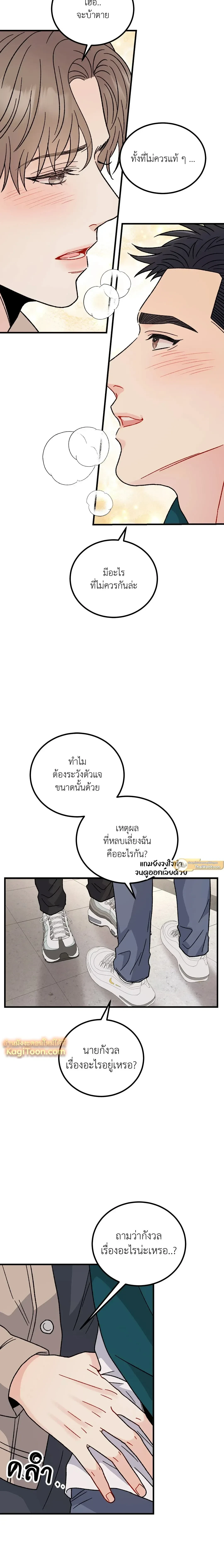 หน้าที่ 20