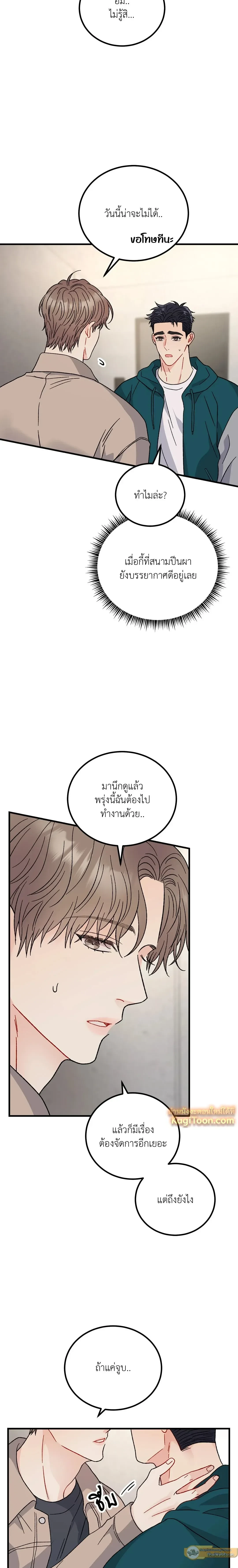 หน้าที่ 12