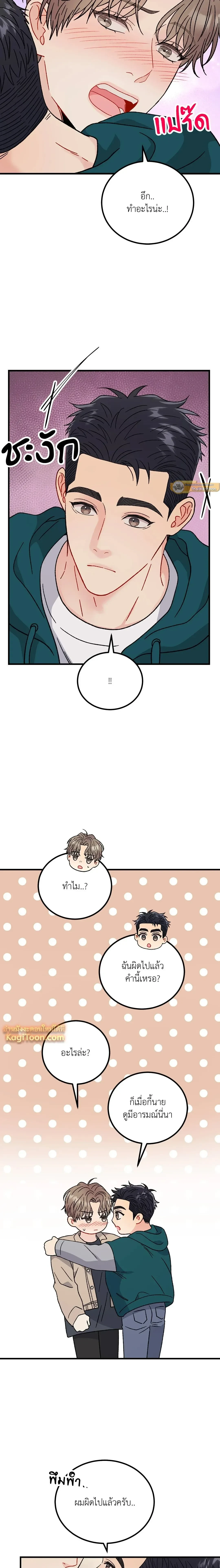 หน้าที่ 16