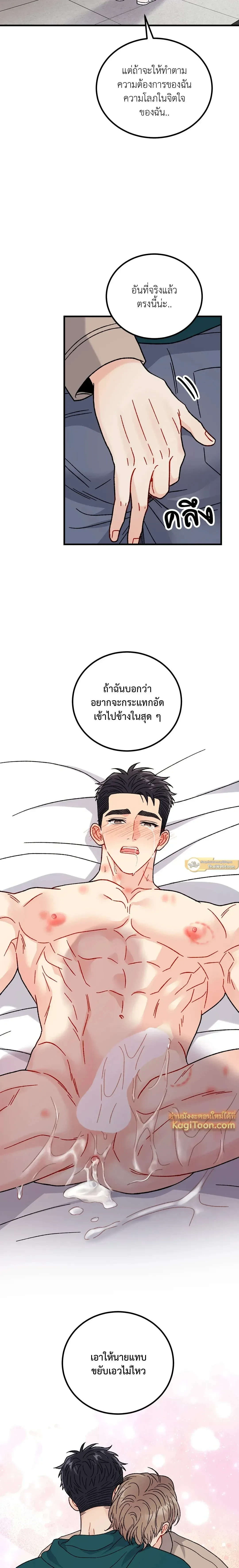 หน้าที่ 22