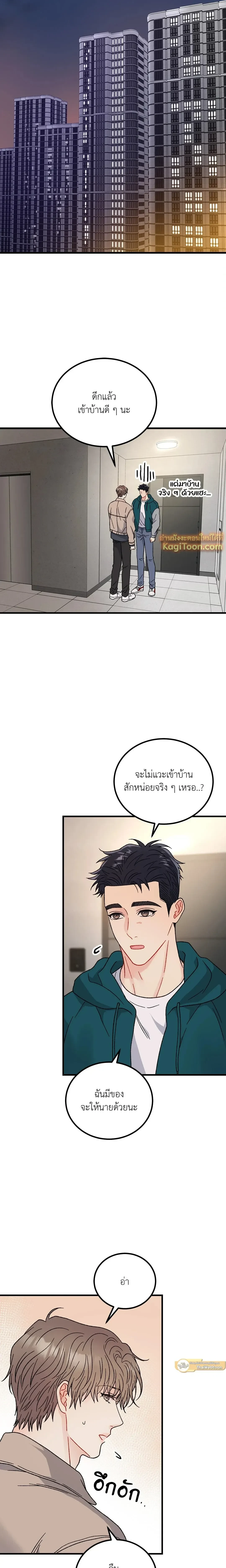 หน้าที่ 11
