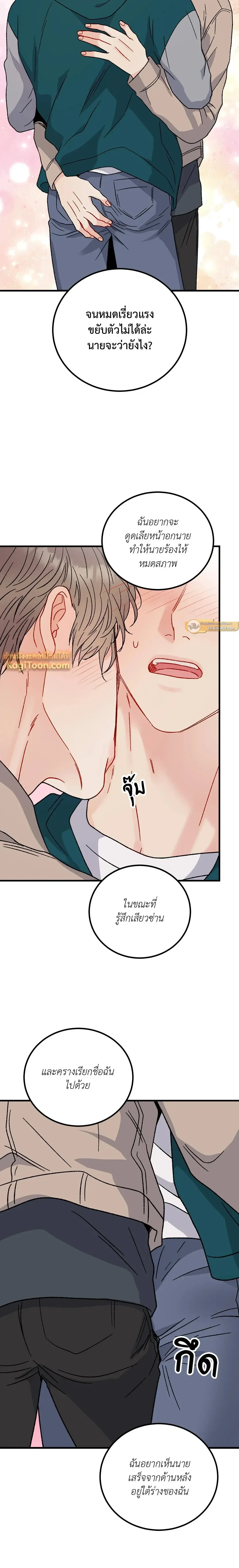 หน้าที่ 23