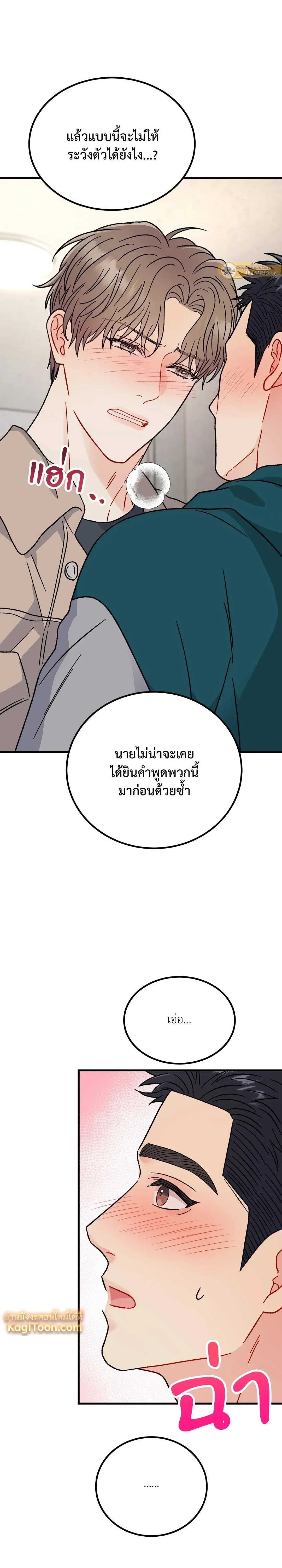 หน้าที่ 24