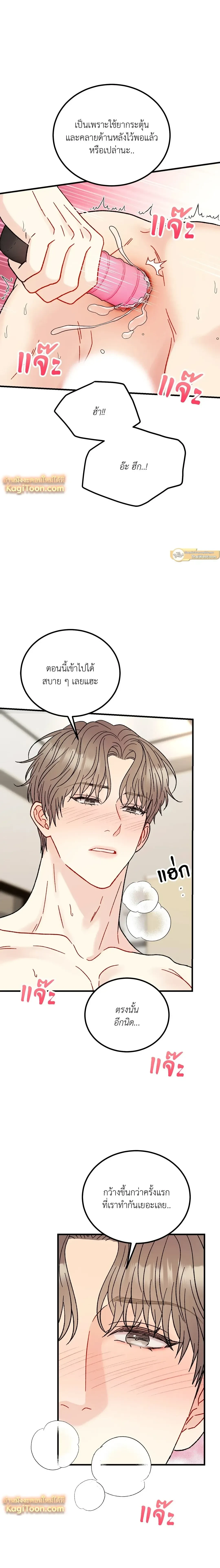 หน้าที่ 13