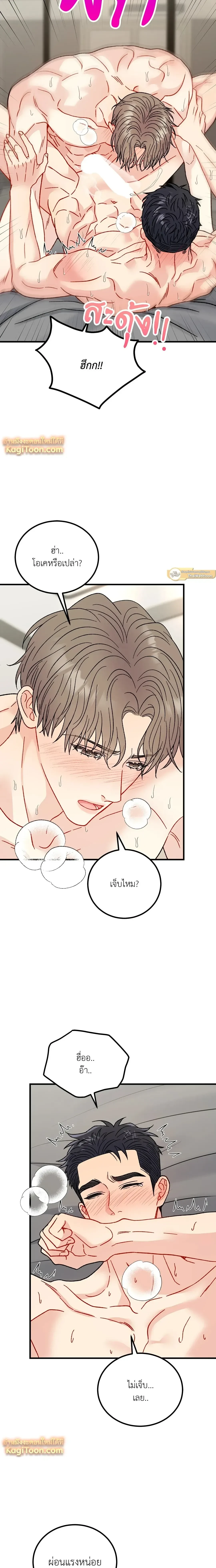 หน้าที่ 21