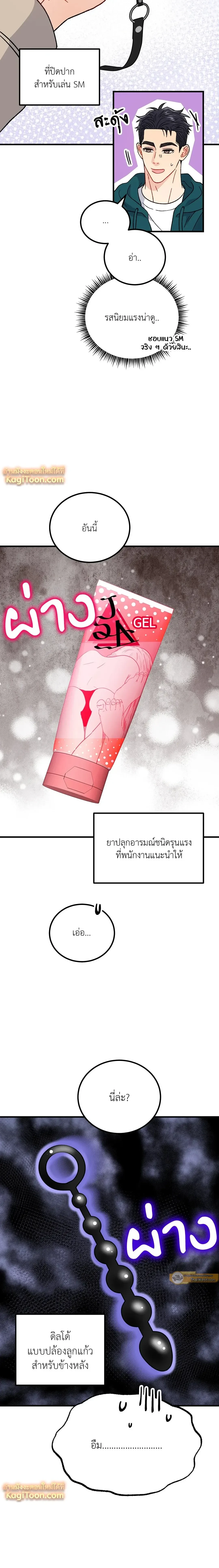 หน้าที่ 7