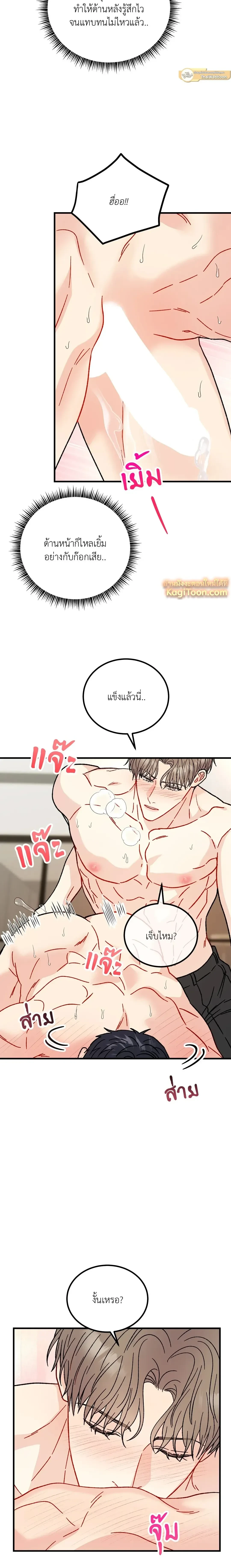 หน้าที่ 15