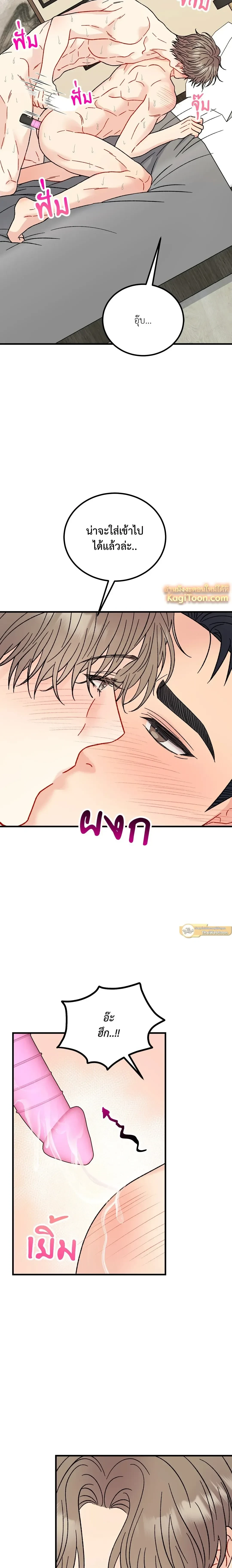 หน้าที่ 19