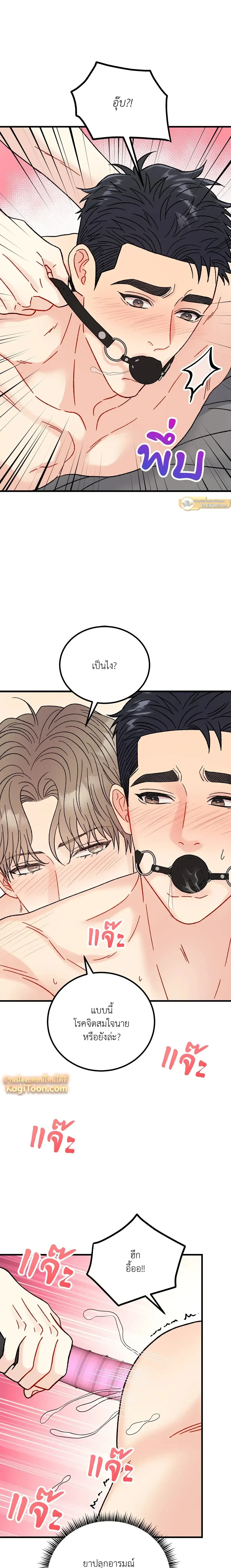 หน้าที่ 14