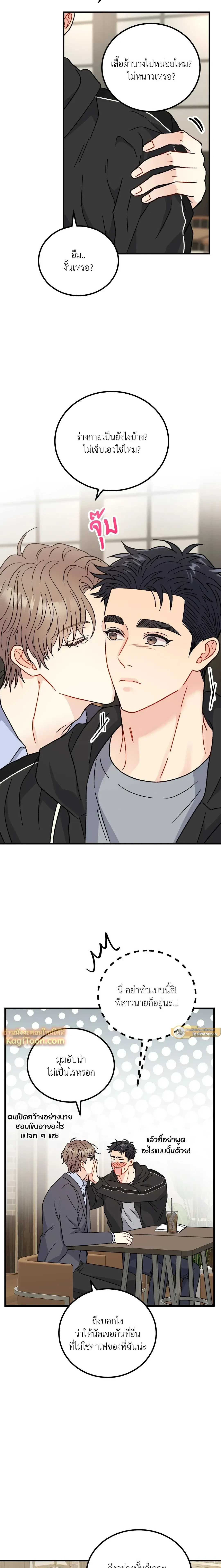 หน้าที่ 20