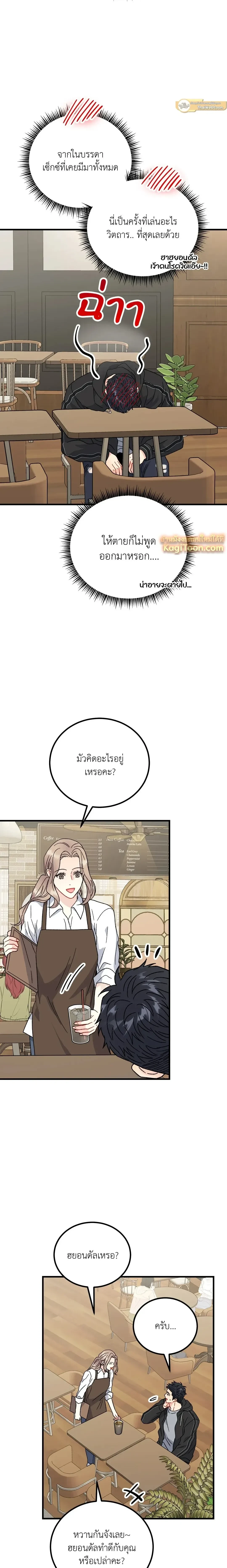 หน้าที่ 17