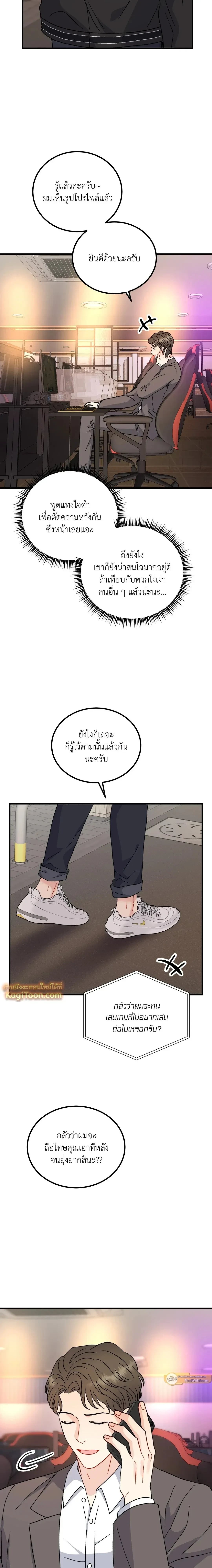 หน้าที่ 12