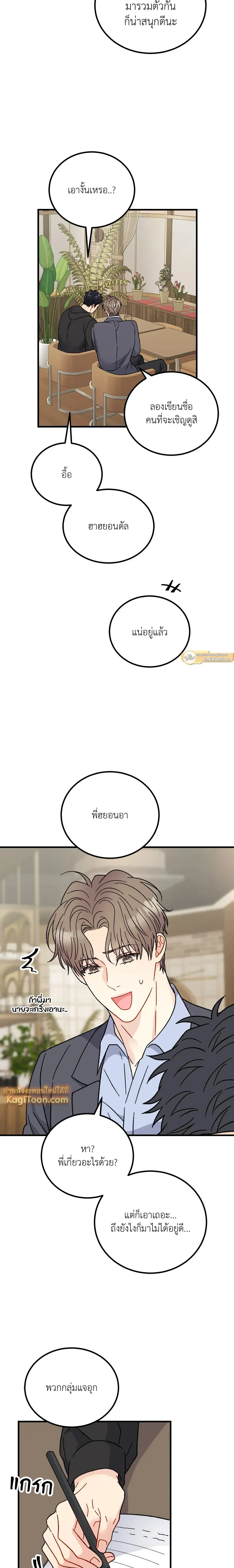 หน้าที่ 22