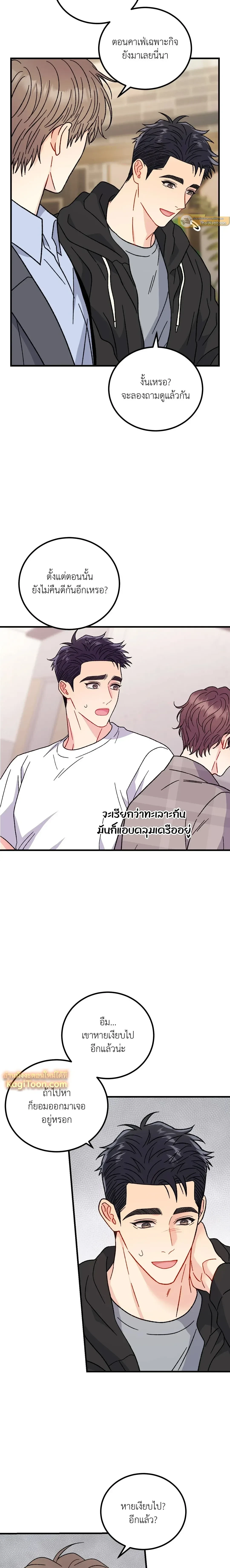หน้าที่ 24
