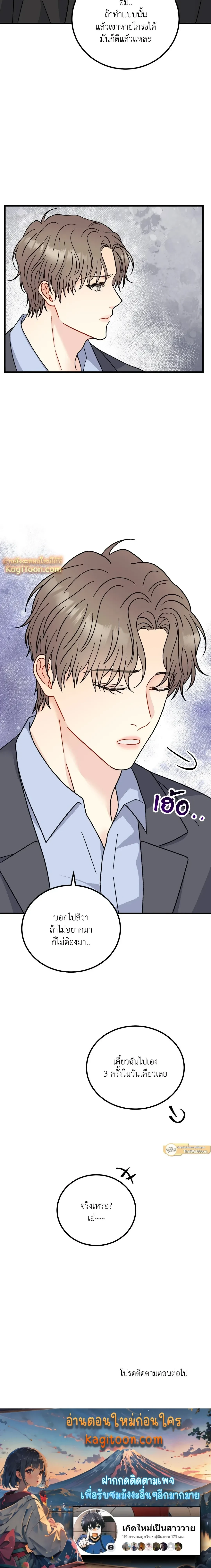 หน้าที่ 27