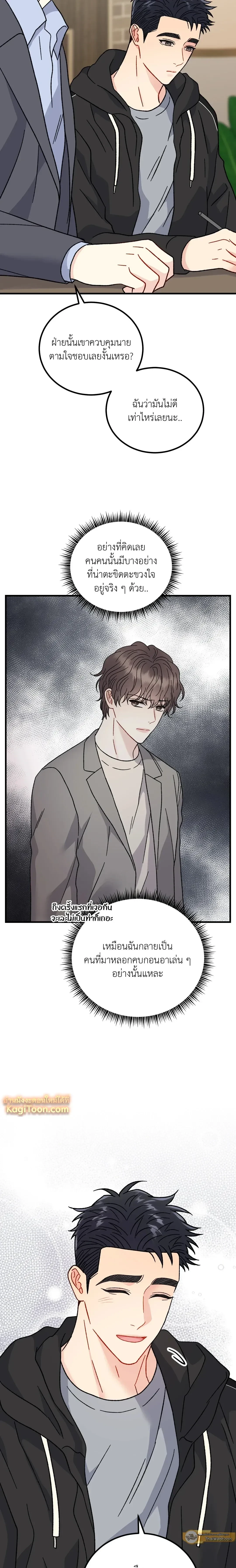 หน้าที่ 26