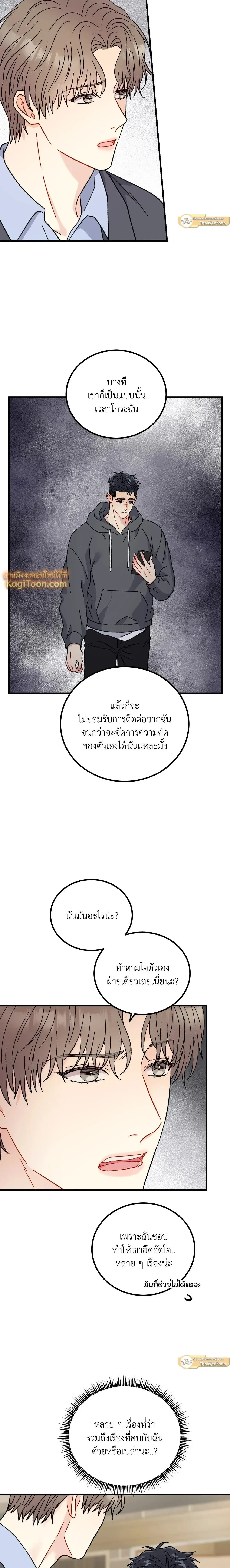หน้าที่ 25